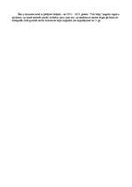 Referāts 'Ekskursija pa viduslaiku Rīgu', 6.