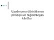 Prezentācija 'Uzņēmumu dibināšana un vadība', 2.