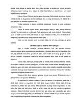 Referāts 'Kustību un atbalsta aparāta traucējumi. Stāja', 5.