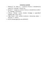 Referāts 'Betons', 31.