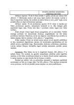 Referāts 'Mārketings', 14.