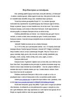 Referāts 'Igauņu tautas dejas', 16.