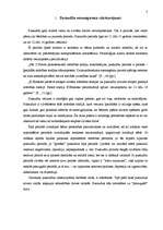 Referāts 'Pusaudžu un skolotāju savstarpējo attiecību ietekme uz vērtējumu', 21.