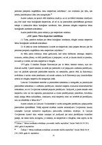 Diplomdarbs 'Paternitātes apstrīdēšana un pierādījumu pieļaujamība un attiecināmība', 21.