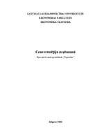 Referāts 'Cenu stratēģija uzņēmumā', 1.
