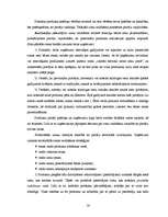 Referāts 'Cenu stratēģija uzņēmumā', 16.