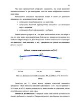 Diplomdarbs 'Анализ внутренней и внешней среды и план развития SIA "Izabella-D"', 36.