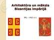 Prezentācija 'Arhitektūra un māksla Bizantijas impērijā', 1.