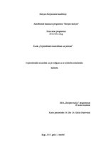 Referāts 'Diplomātiskās imunitātes un privilēģijas, to atbilstība mūsdienām', 1.
