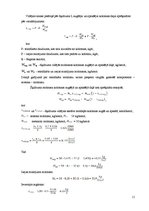 Paraugs 'Nepārtrauktas darbības rektifikācijas iekārta', 11.