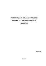 Eseja 'Psiholoģijas zināšanu nozīme skolotāja profesionālajā darbībā', 1.
