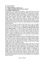 Referāts 'Ievadapmācības komentāri', 23.