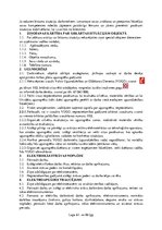 Referāts 'Ievadapmācības komentāri', 61.