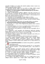 Referāts 'Ievadapmācības komentāri', 67.