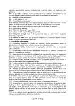 Referāts 'Ievadapmācības komentāri', 68.