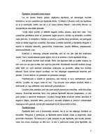 Konspekts 'Ģimene un laulība, laulību jēdziens socioloģijā', 3.