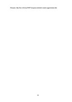 Referāts 'Mantiska rakstura noziegumi, izmantojot informācijas tehnoloģijas', 19.