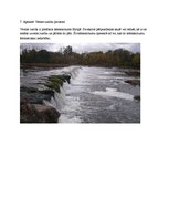 Konspekts '10 neparastas lietas, ko darīt Latvijā', 7.