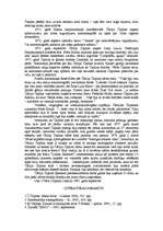 Referāts 'Čārlzs Spensers Čaplins ', 6.