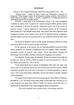 Diplomdarbs 'Sadzīves atkritumu plūsmas analīze Preiļu novadā no 2007. līdz 2011.gadam', 3.