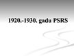 Prezentācija '1920.-1930. gadu PSRS', 1.