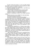 Eseja 'Brīnumi', 2.