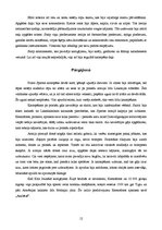 Referāts 'Sengrieķu kara māksla', 12.