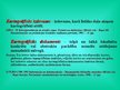 Prezentācija 'Dokumentu tipoloģija', 42.