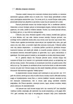 Referāts 'Mūzikas terapija', 12.