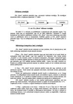 Prakses atskaite 'Mārketinga plāns SIA "X" plastmasas logiem', 29.