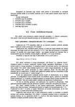 Prakses atskaite 'Mārketinga plāns SIA "X" plastmasas logiem', 32.