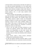 Referāts 'Veterināro medikamentu kvalitātes uzraudzības sistēma', 16.