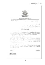 Prakses atskaite 'Juridiskā prakse Rēzeknes tiesā', 35.