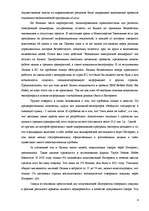 Diplomdarbs 'Разработка моделей систем электронной торговли книжной продукцией', 5.