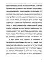 Diplomdarbs 'Разработка моделей систем электронной торговли книжной продукцией', 7.