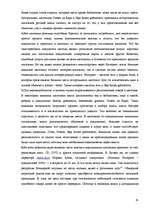 Diplomdarbs 'Разработка моделей систем электронной торговли книжной продукцией', 57.