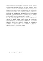 Referāts 'Veterināro medikamentu kvalitātes uzraudzības sistēma', 11.