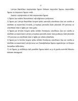 Referāts 'Iekšējie un ārējie normatīvie akti', 15.