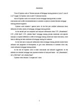 Diplomdarbs 'Latvijas hipotekārās kreditēšanas tirgus analīze', 3.