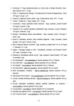 Diplomdarbs 'Latvijas hipotekārās kreditēšanas tirgus analīze', 70.