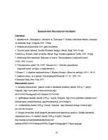 Referāts 'Nāvessods', 36.