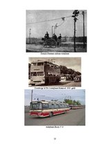 Referāts 'Elektrotransporta veidi, to uzbūve un salīdzinājums', 28.