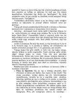 Referāts 'Ziemeļamerikas arheoloģiskā izpēte', 6.