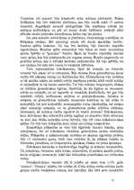 Referāts 'Ziemeļamerikas arheoloģiskā izpēte', 13.