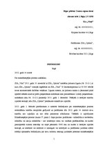 Paraugs 'Kreditora maksātnespējas procesa pieteikums', 1.