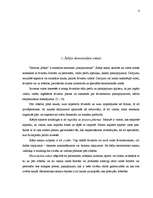 Referāts 'Ārējās tirdzniecības būtība un nozīme', 4.