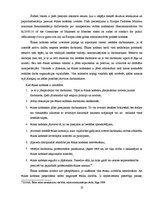 Diplomdarbs 'Ētika, tās problēmas un risinājumi valsts sociālās apdrošināšanas aģentūrā', 23.