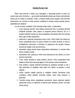 Diplomdarbs 'Ētika, tās problēmas un risinājumi valsts sociālās apdrošināšanas aģentūrā', 51.