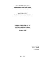 Diplomdarbs 'Apdares plāksnītes, to ražošana un īpašības', 1.