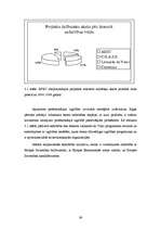 Diplomdarbs 'Starptautiskās sadarbības aspekti profesionālās izglītības iestādē', 39.